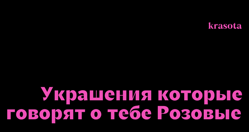 Логотип компании «krasota» 5