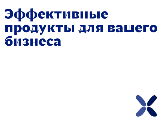 Logo of Химпродукт