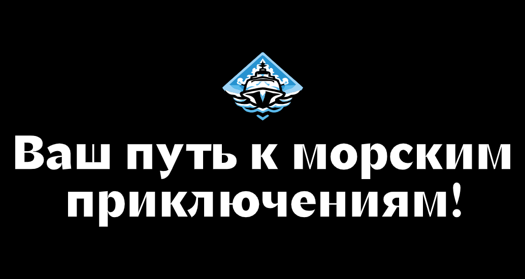 Логотип компании «ВатерЛиния» 5