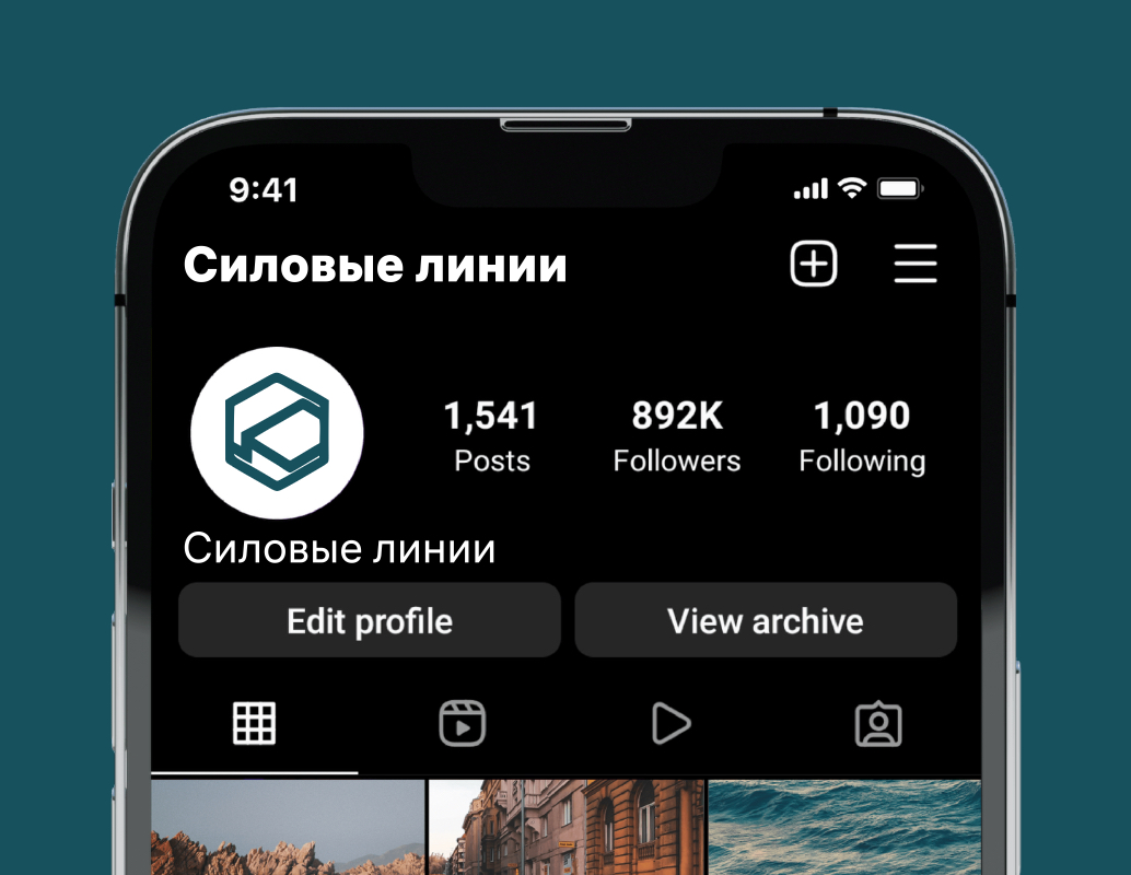 Logo of Силовые линии