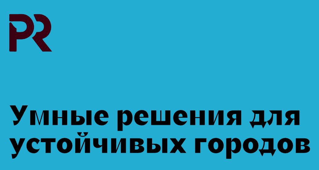 Логотип компании «ООО Параллельные решения» 5