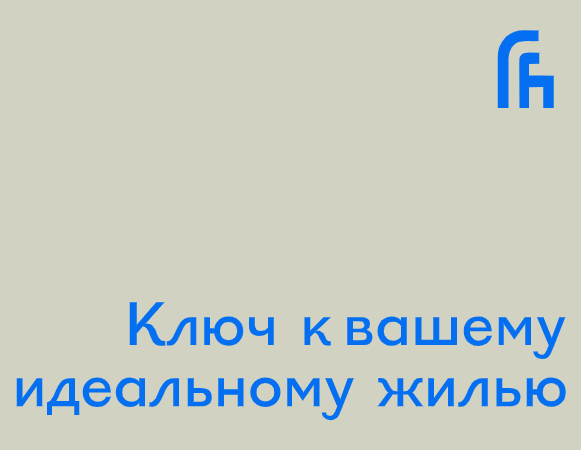 Логотип компании «Город А» 5