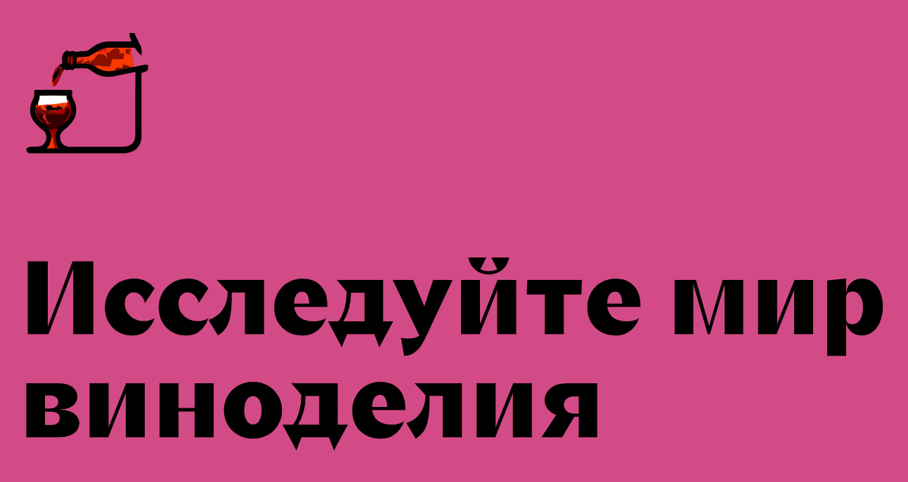 Logo of Wine proof