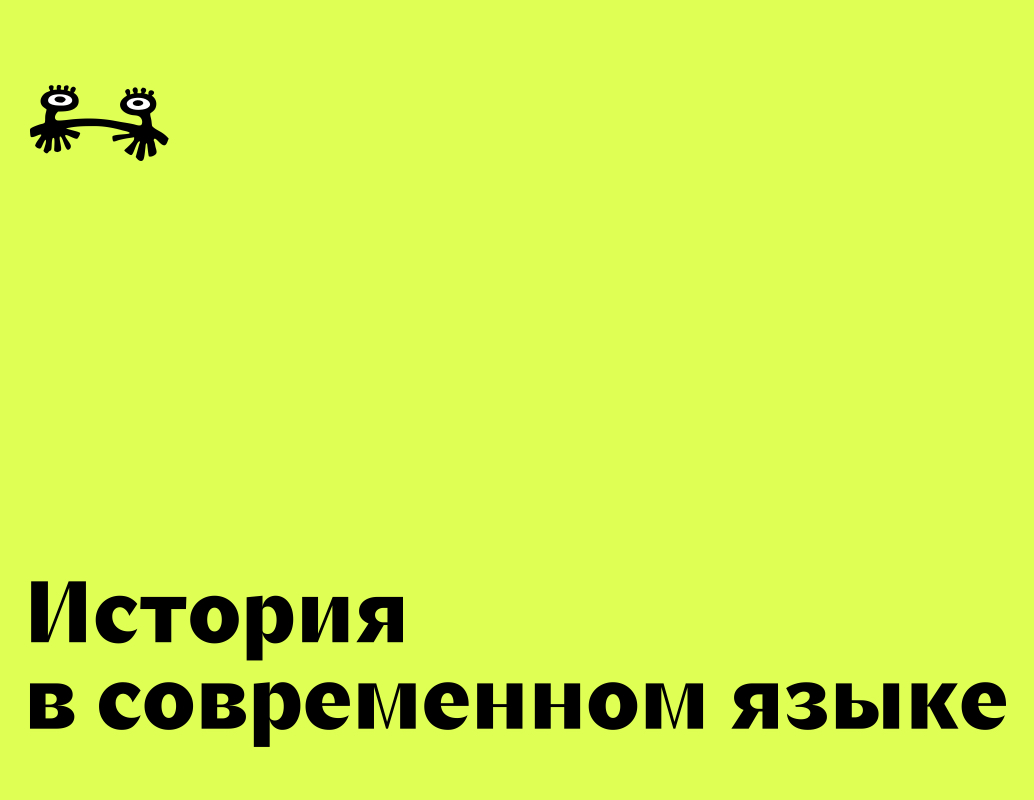 Company logo «Folk You» 5