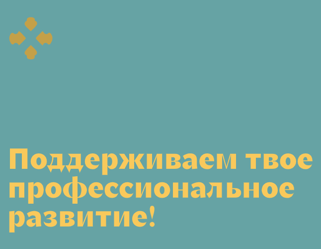 Логотип компании «Перспектива» 5