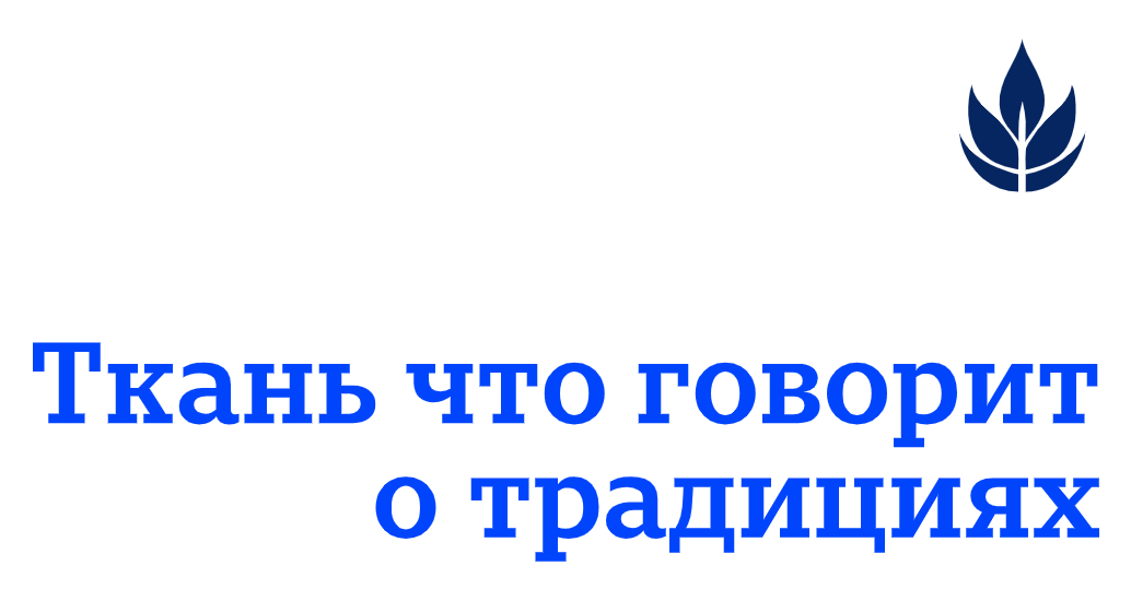 Логотип компании «ЭкоМода» 5