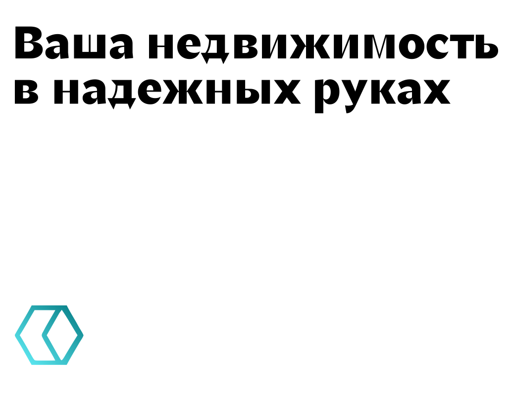 Логотип компании «СК Недвижимость» 5
