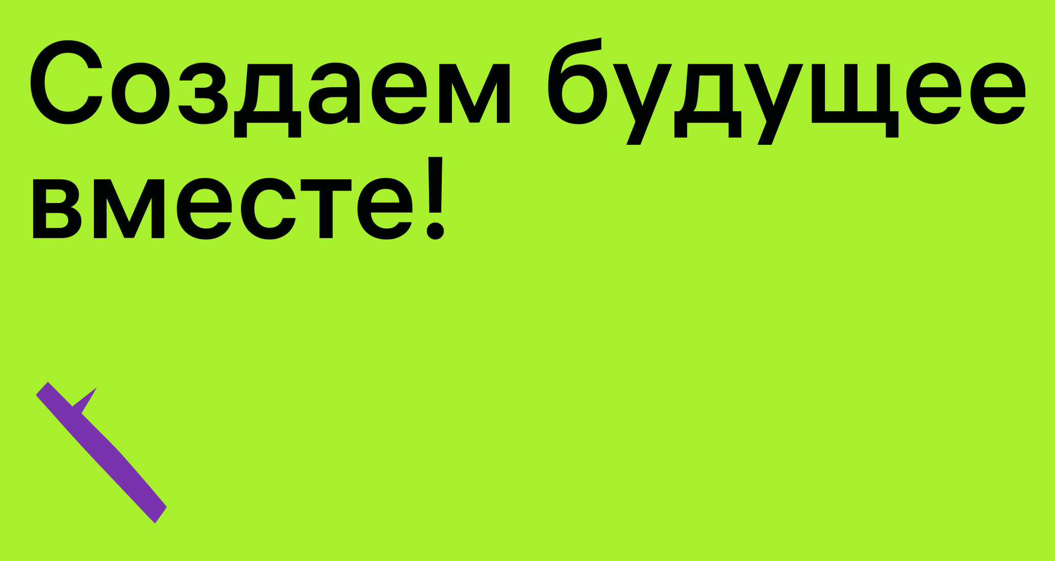 Логотип компании «Типа агентство» 5