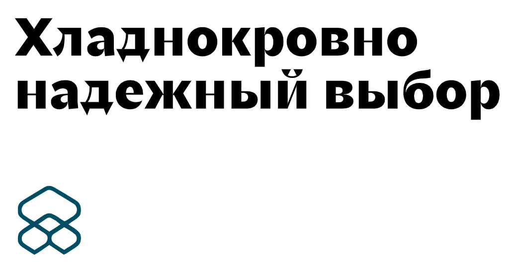 Logo of Холод-ДВ