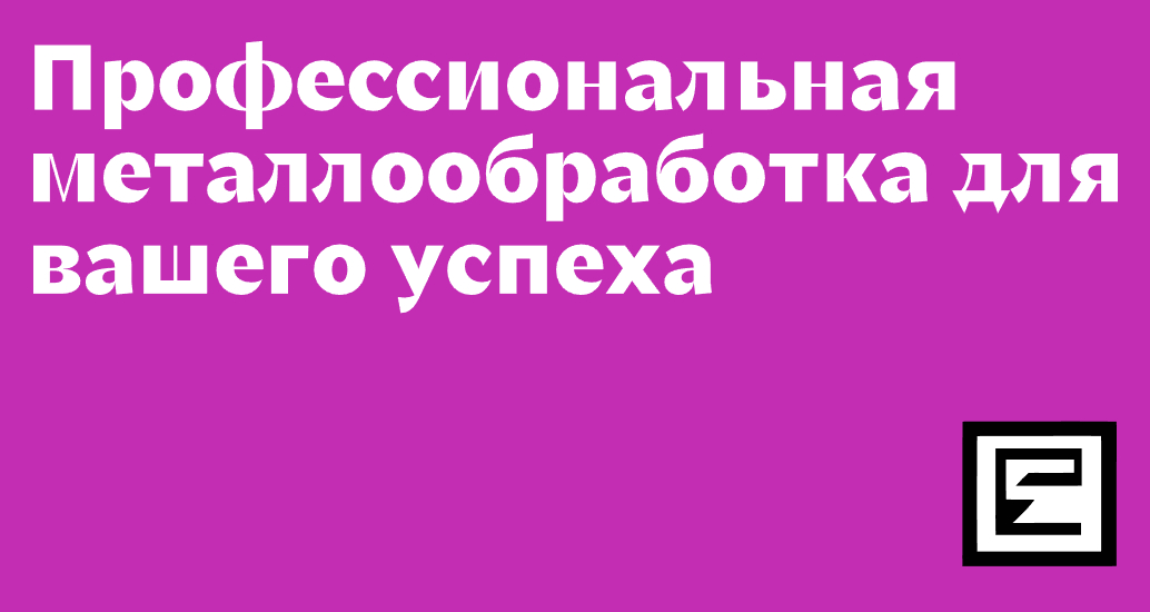 Company logo «Guide Systems» 5