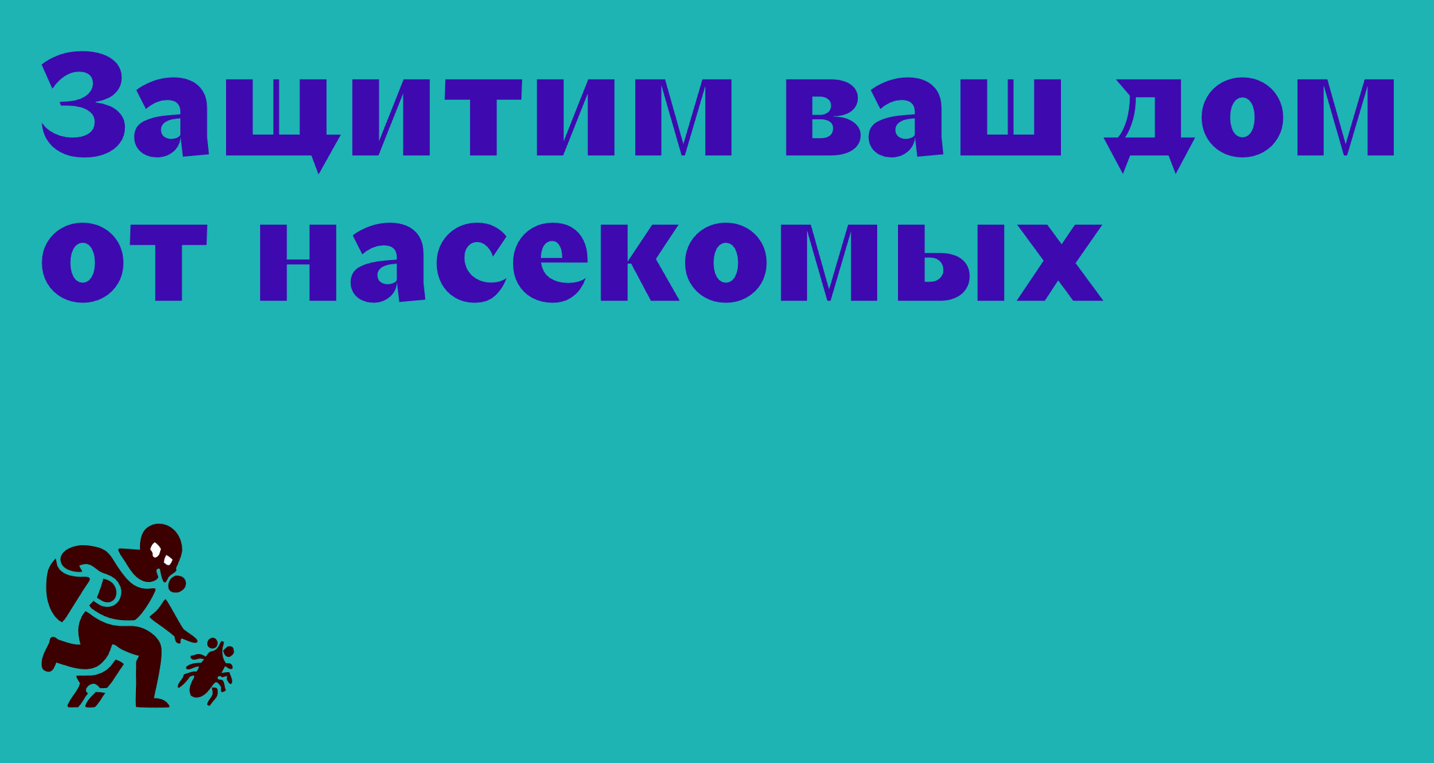 Logo of ДЕЗЭКСПРЕСС