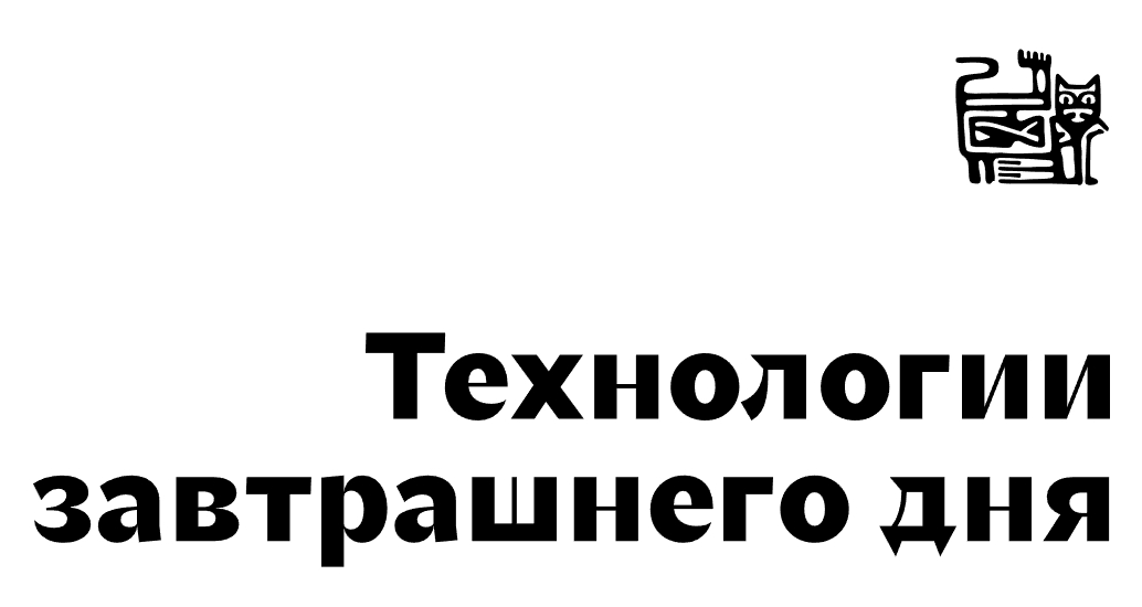 Логотип компании «Лапки Лабс» 5