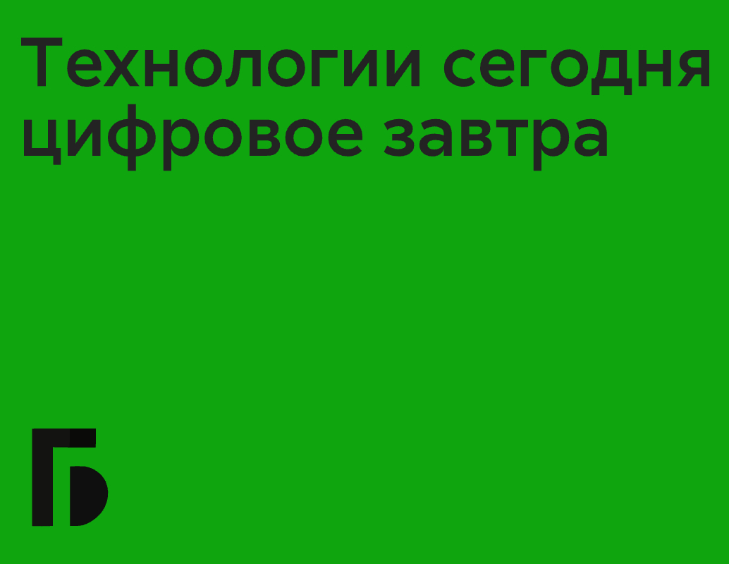 Логотип компании «Бартенев Инновации» 5