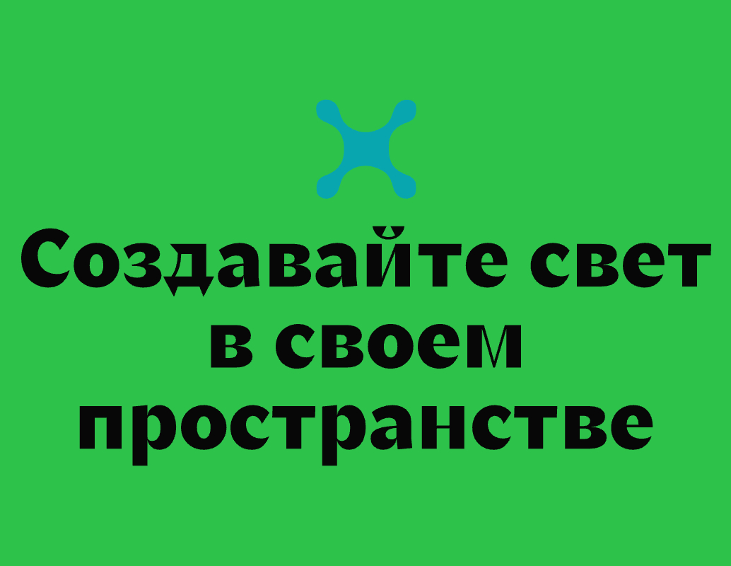 Логотип компании «LUM.O» 5
