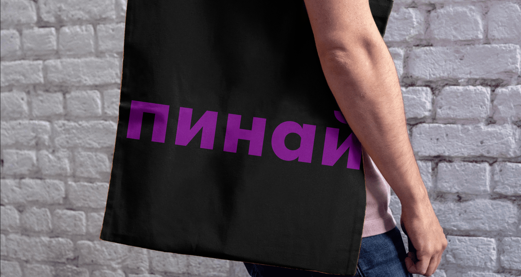 Логотип компании «пинай» 2