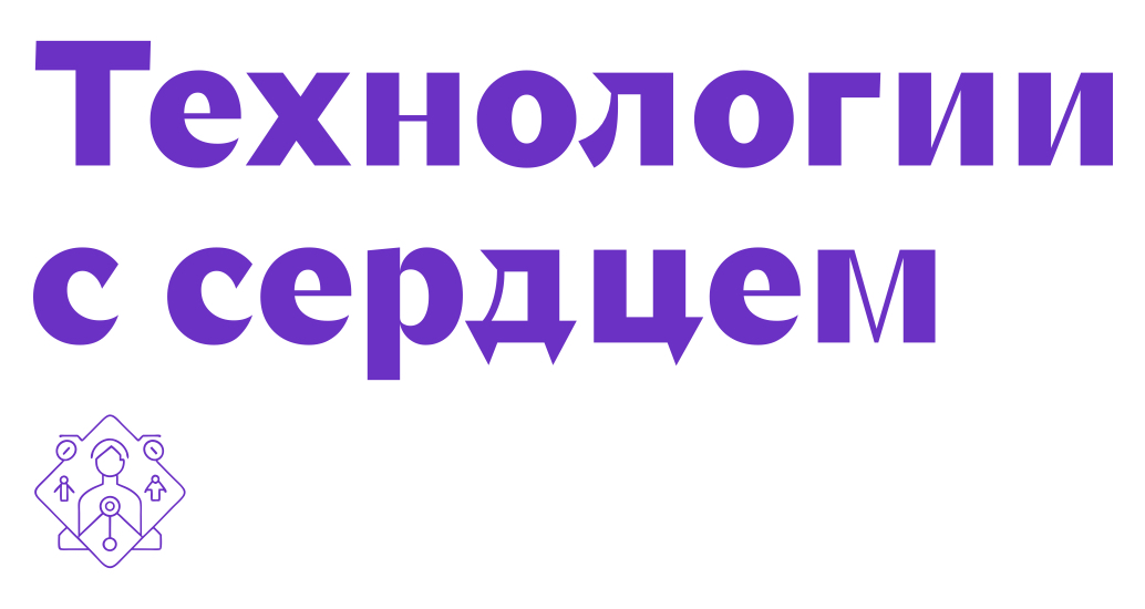 Логотип компании «ITHumanWork» 5