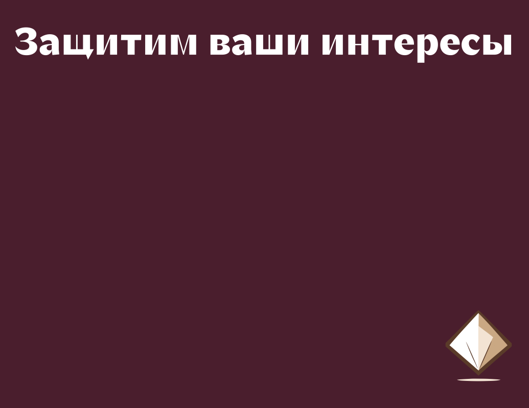 Logo of Правовой рубеж