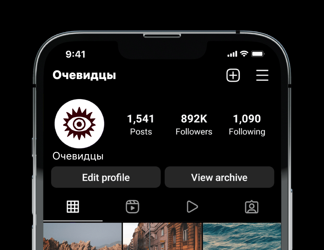 Logo of Очевидцы