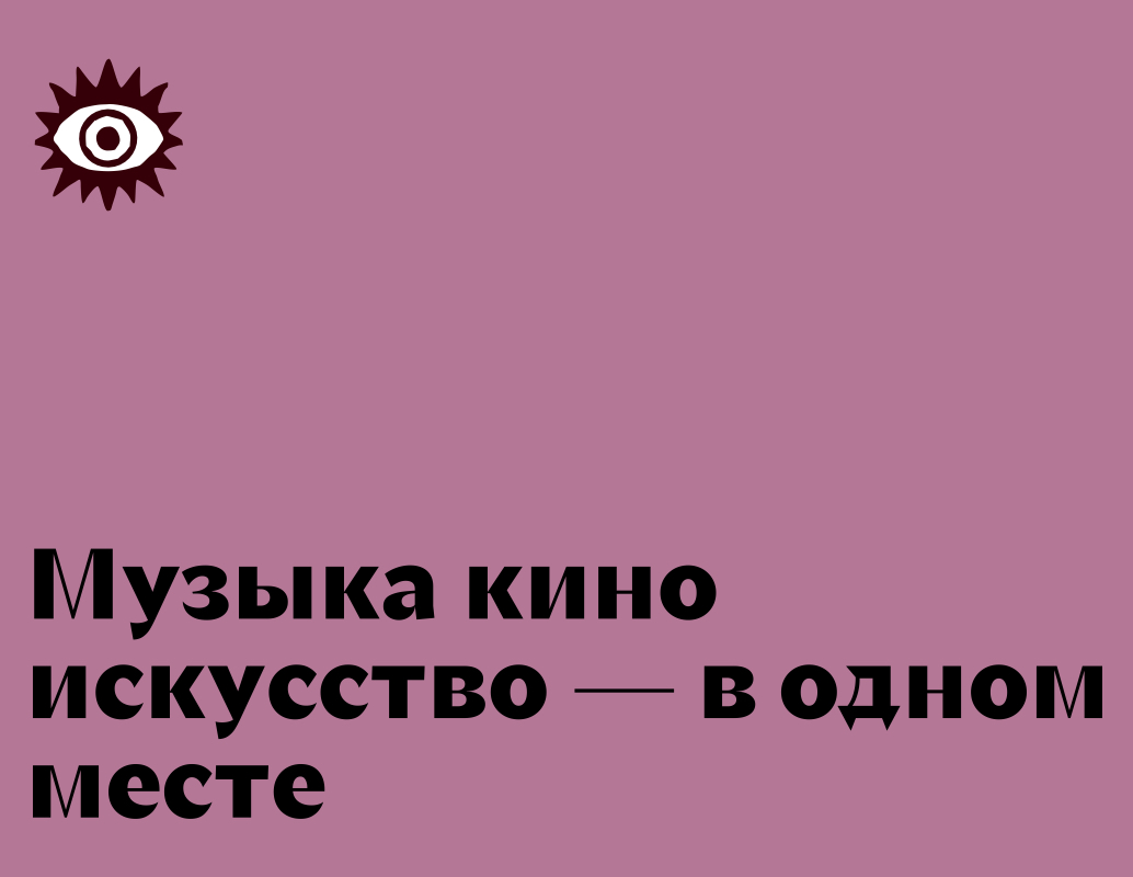 Логотип компании «Очевидцы» 5