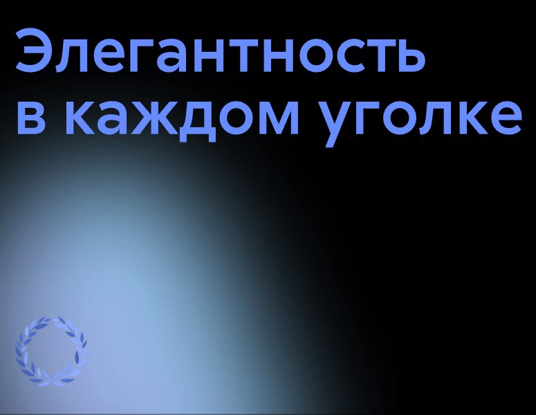 Логотип компании «EliteArt» 5