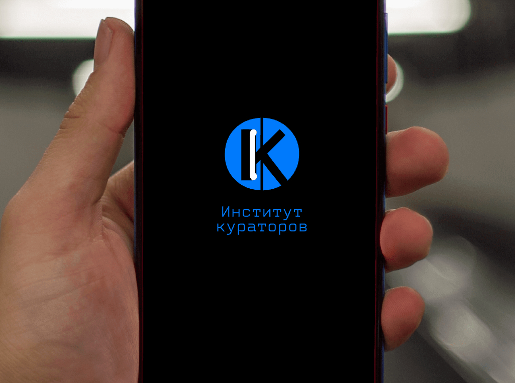 Логотип компании «Институт кураторов» 1