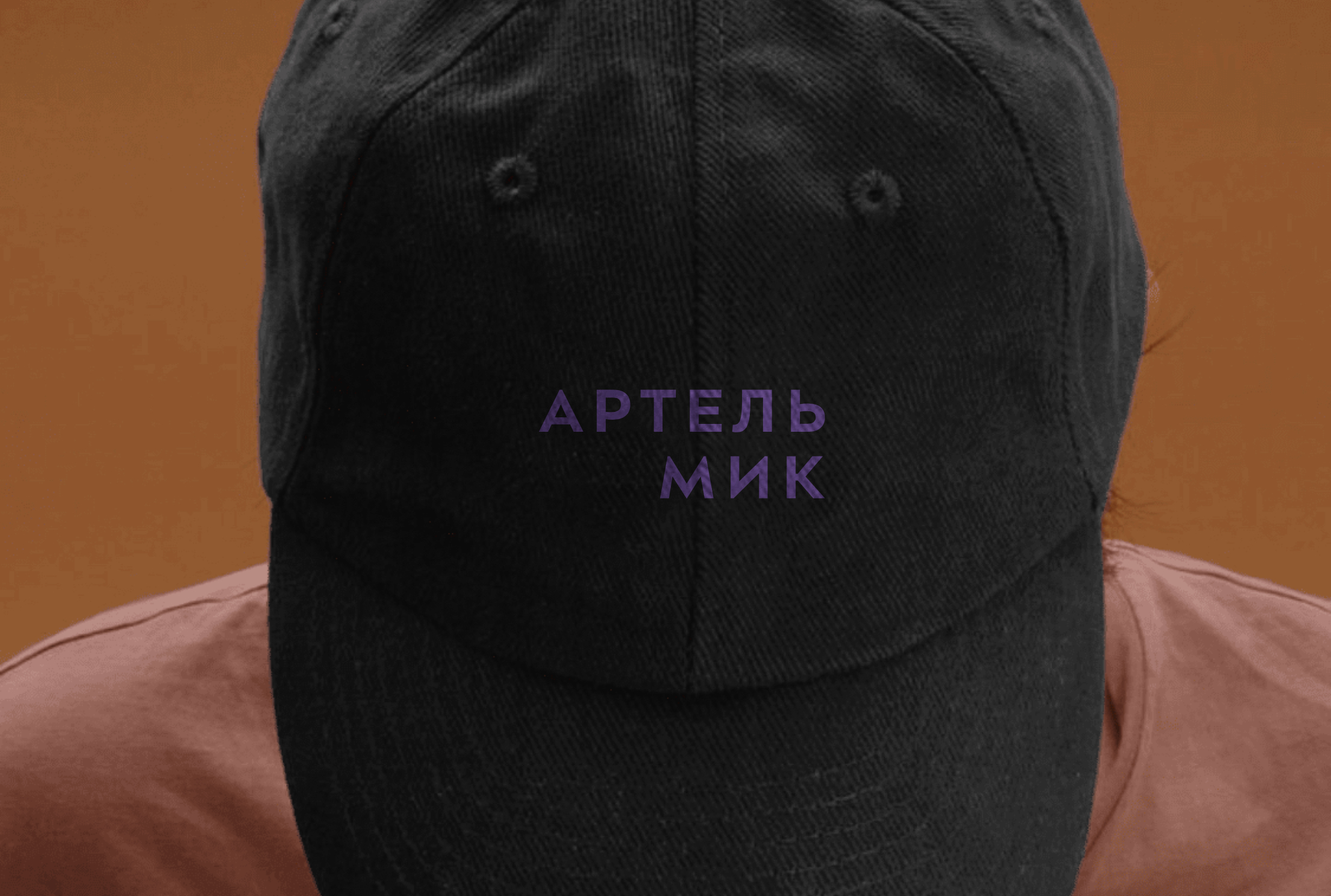 Логотип компании «Артель МиК» 2