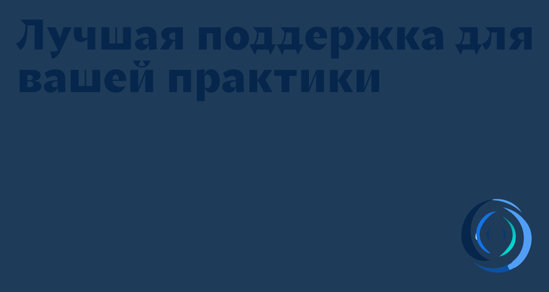 Logo of ООО"ФОКОН"