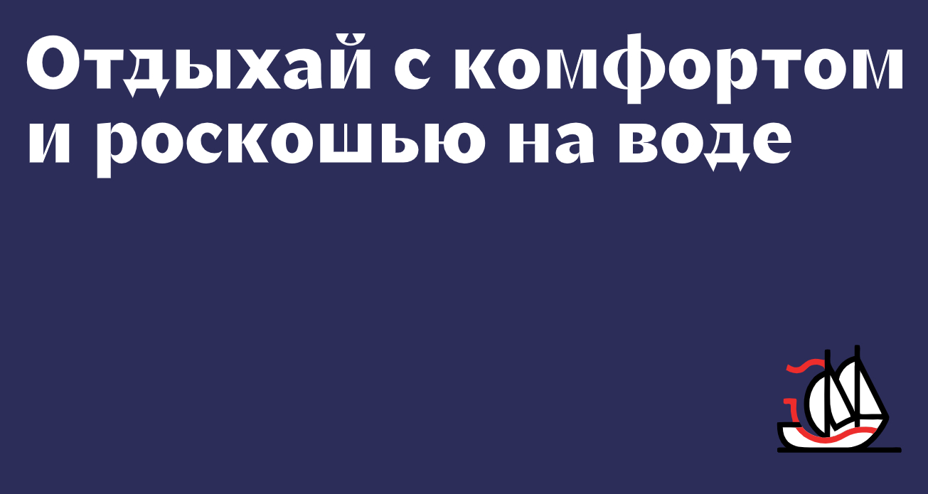 Логотип компании «SunMarina» 5