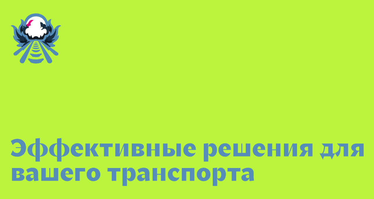 Логотип компании «НордСтройТранс» 5