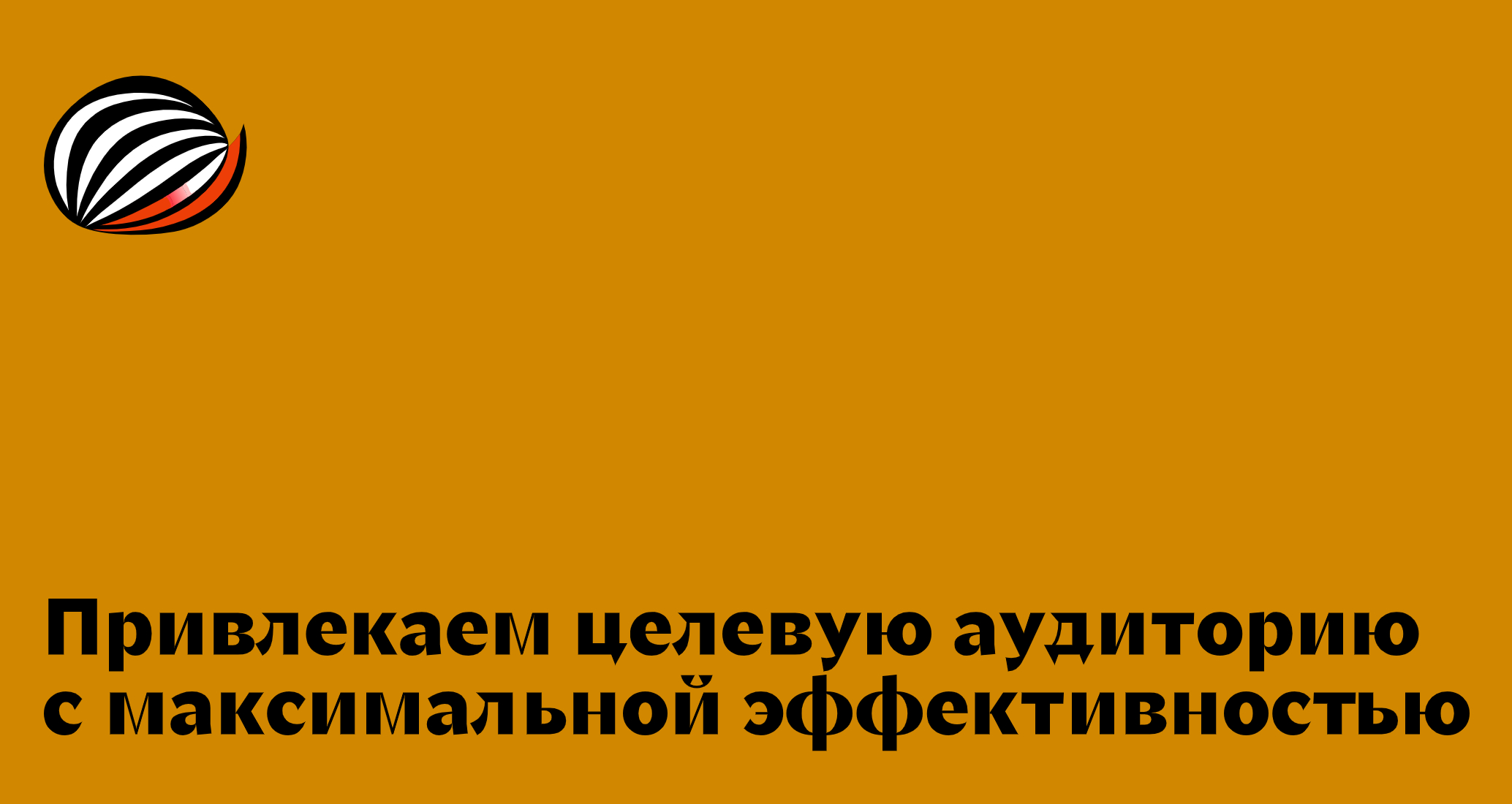 Логотип компании «RogushkinPro» 5