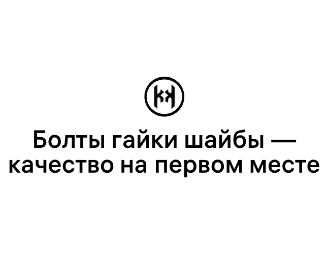 Logo of КМК