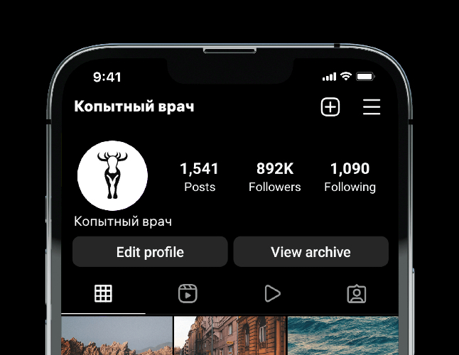 Logo of Копытный врач