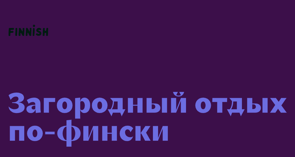 Логотип компании «RAUTU» 5