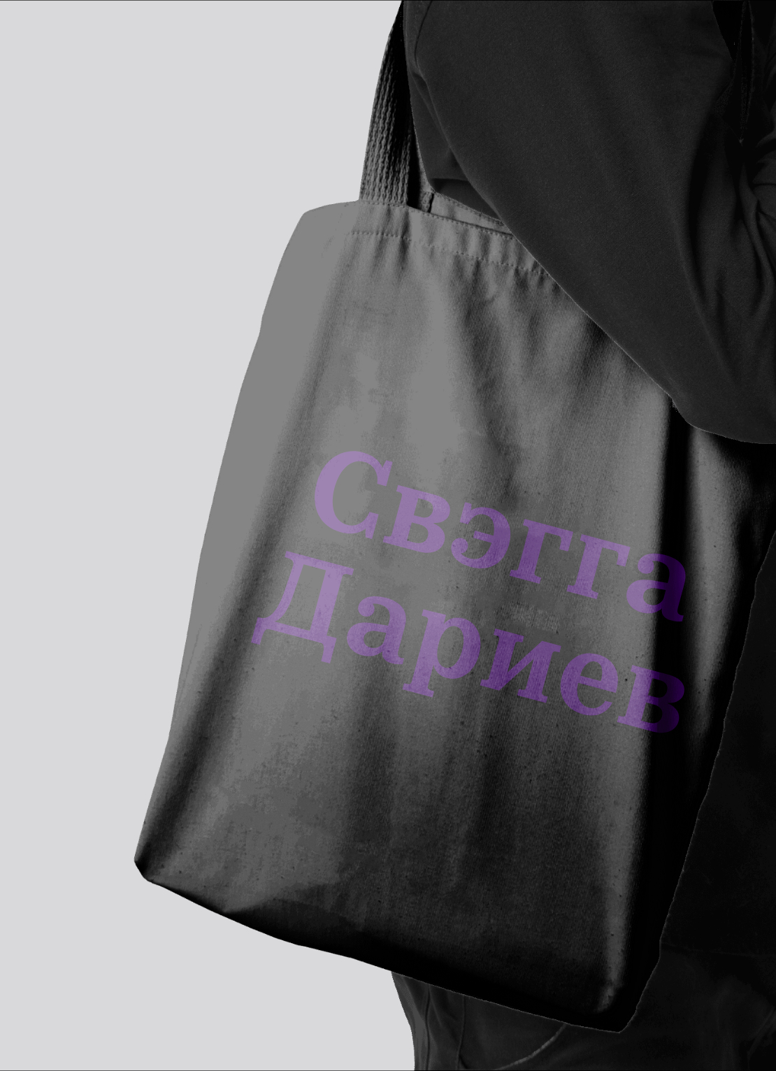 Логотип компании «Свэгга Дариев» 2