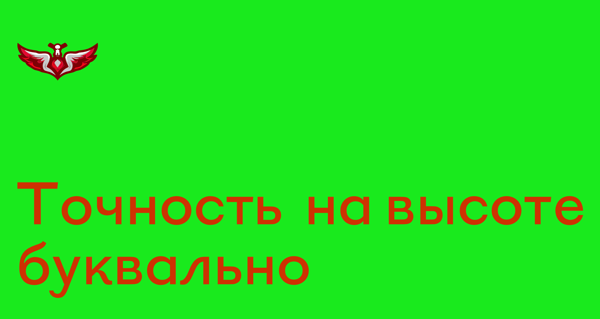 Логотип компании «ТТ-Аэро» 5