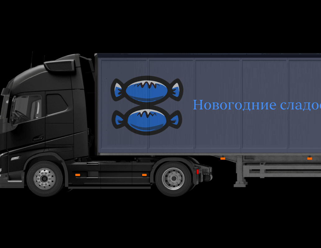 Логотип компании «Новогодние сладости» 2