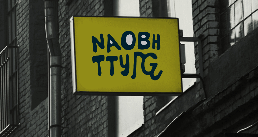 Company logo «Naobum» 4