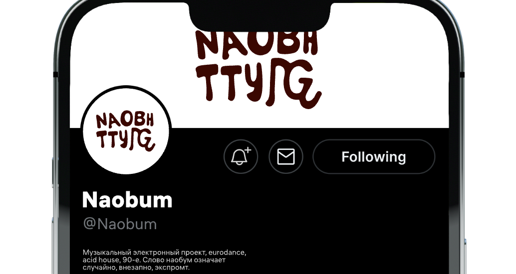 Logo of Naobum