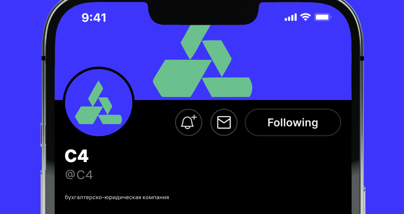Logo of С4