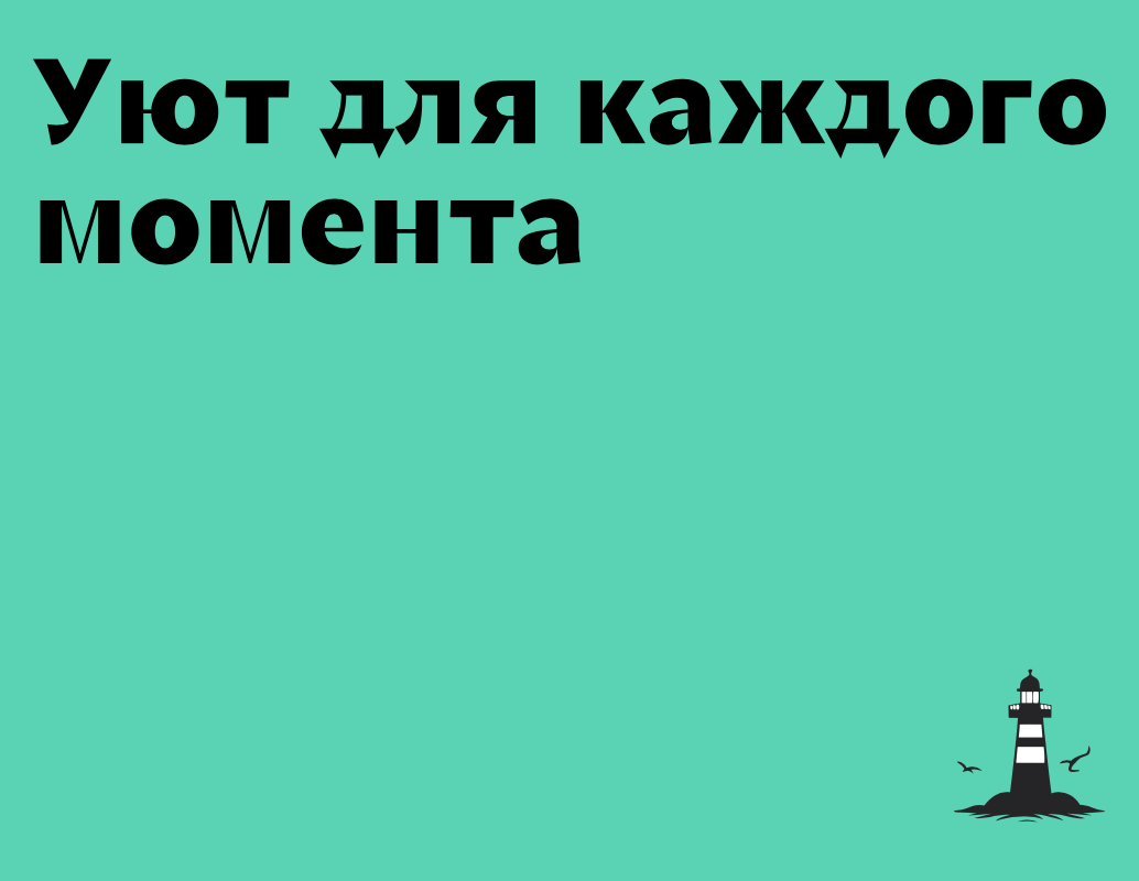 Логотип компании «71 Room Bar» 5