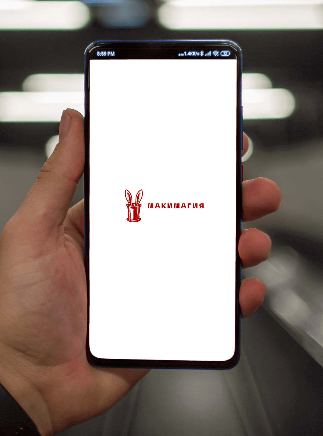 Logo of МакиМагия