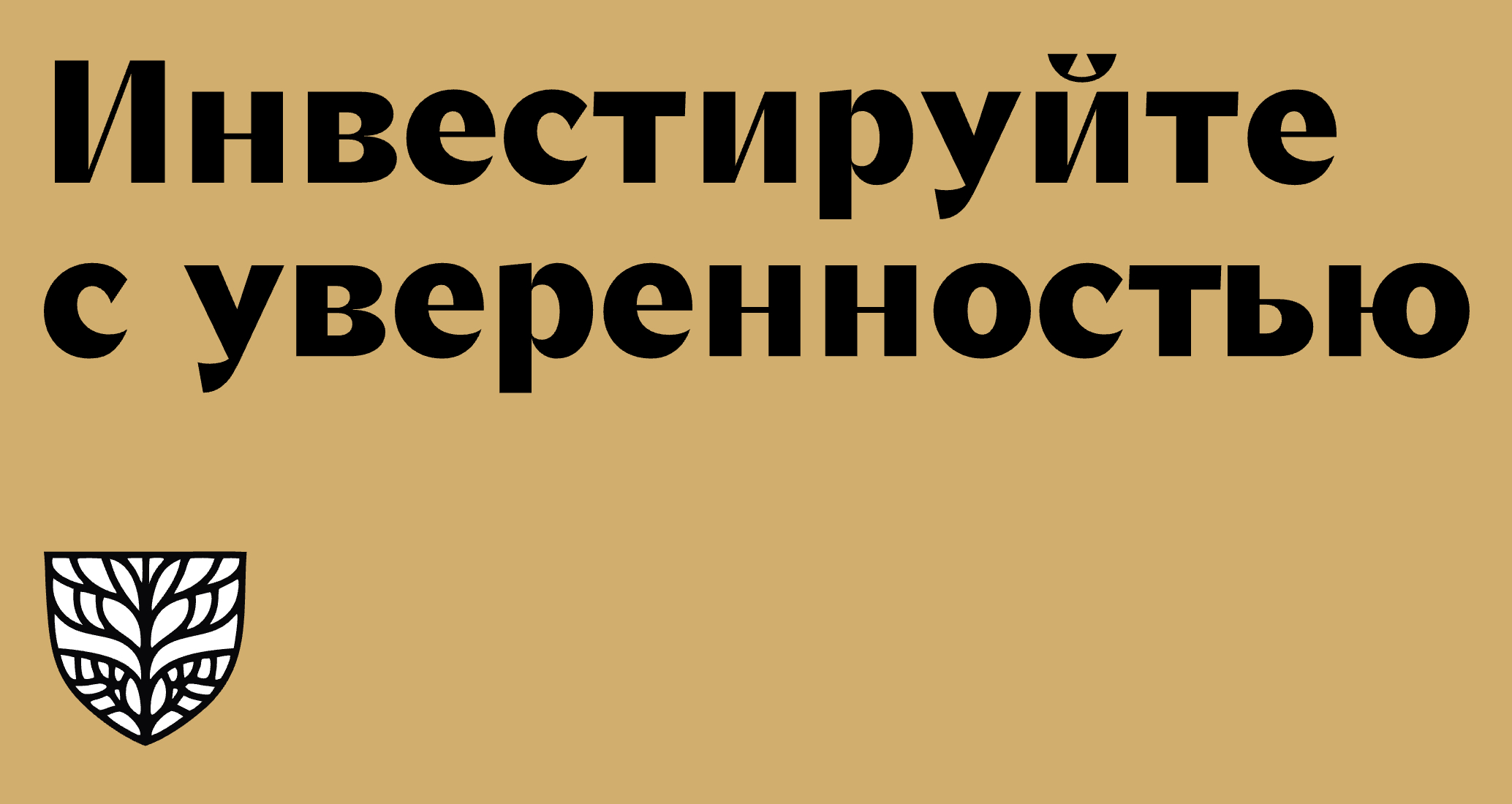 Логотип компании «Цифровой Семейный Офис» 5