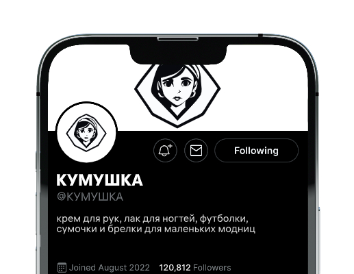 Logo of КУМУШКА