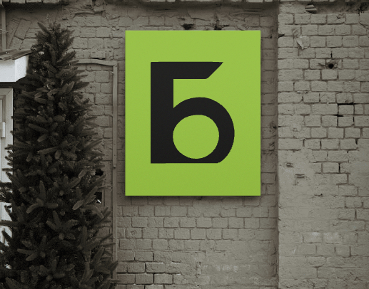 Логотип компании «БОЛЬШОЙ ЗАКУП» 4