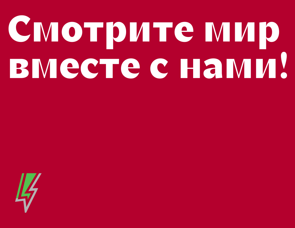 Логотип компании «Apsny_TV» 5