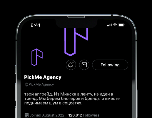 Logo of PickMe Agency