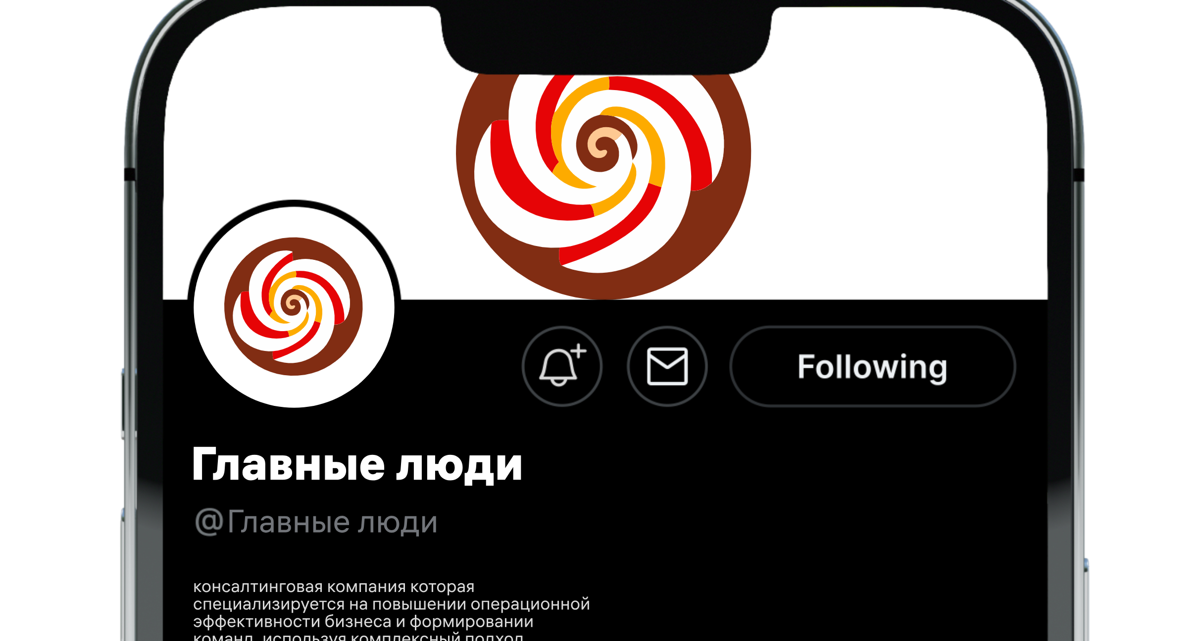 Логотип компании «Главные люди» 1