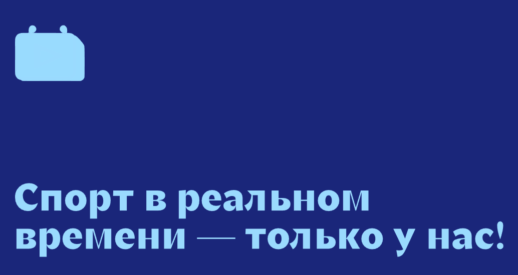 Логотип компании «Видео Арена» 5