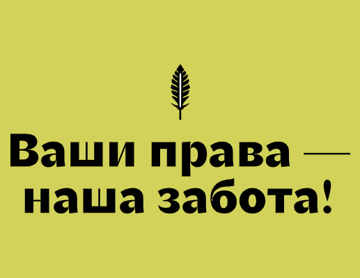 Логотип компании «Нет коллекторам!» 5