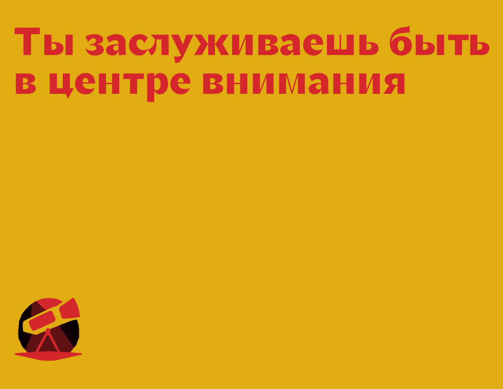 Logo of Main role
